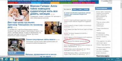 Прикрепленное изображение: Безымянный.jpg